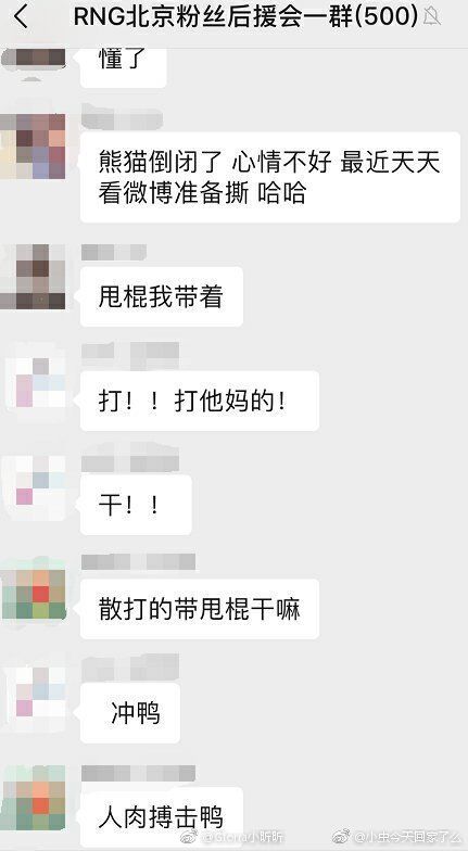 不知道明天的比赛会不会出意外啊？？？