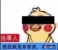 IG今天打得真的好