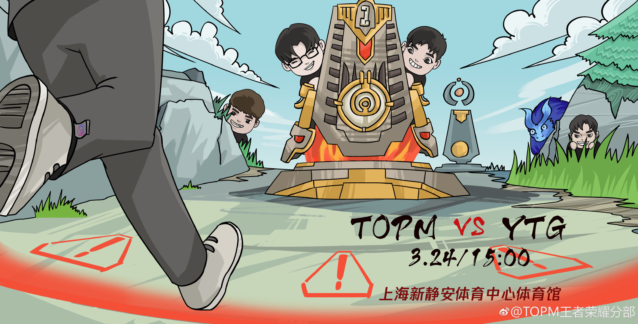 赛事预告 TOPM vs YTG