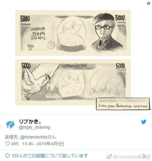 日本政府为新纸币挑选人物形象 手冢治虫获得网络支持