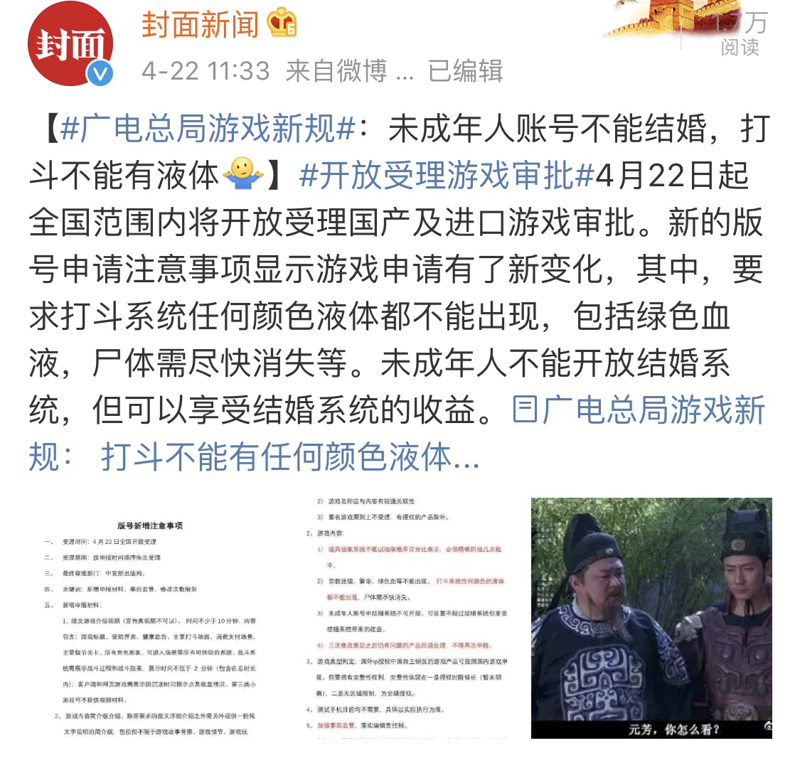 广电：看了the shy的吸血鬼后我打算删除这个英雄