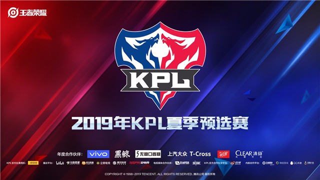 2019KPL夏季预选赛规则揭晓，你们熟悉的人都回来了吗