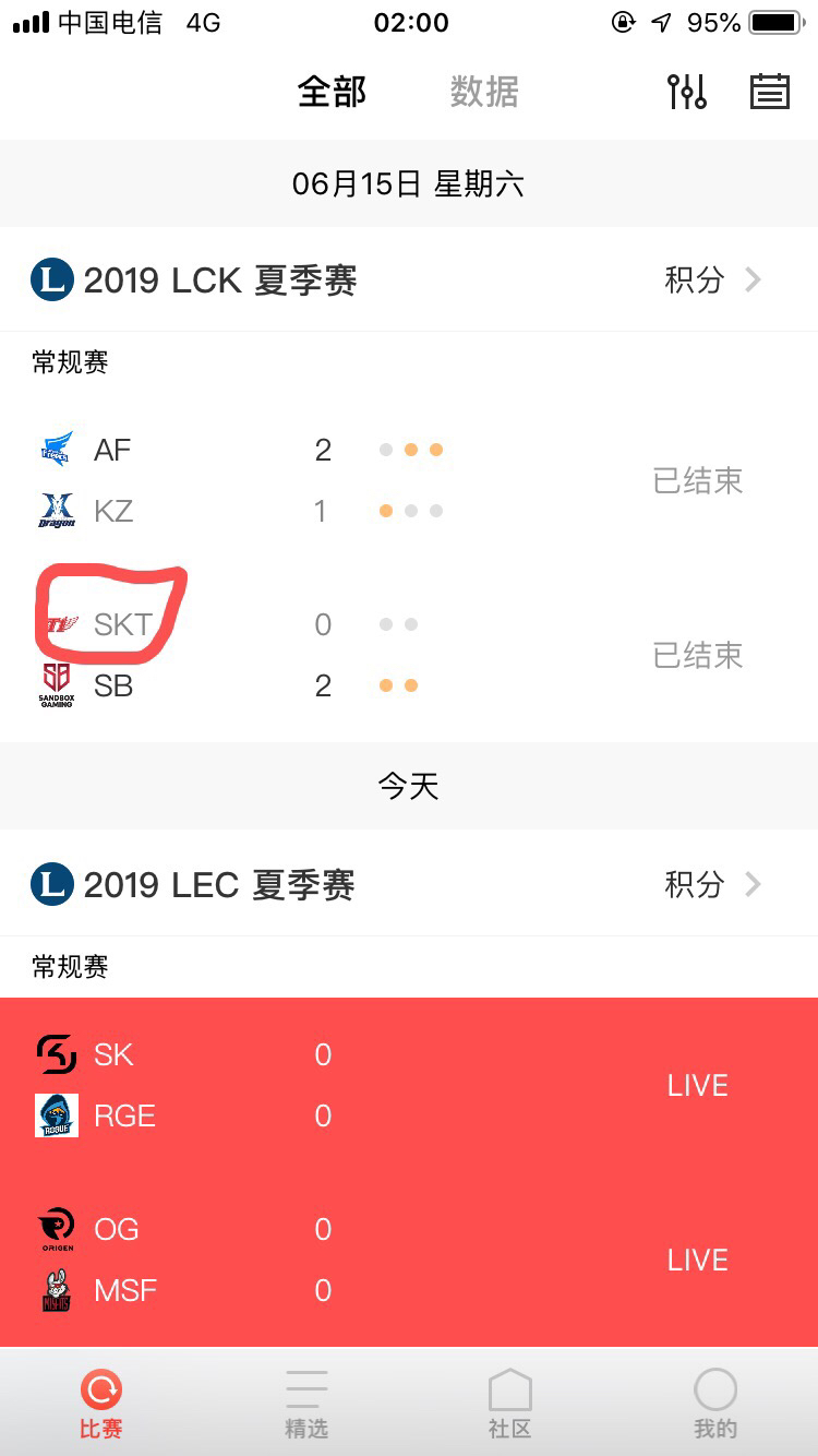 暗示？