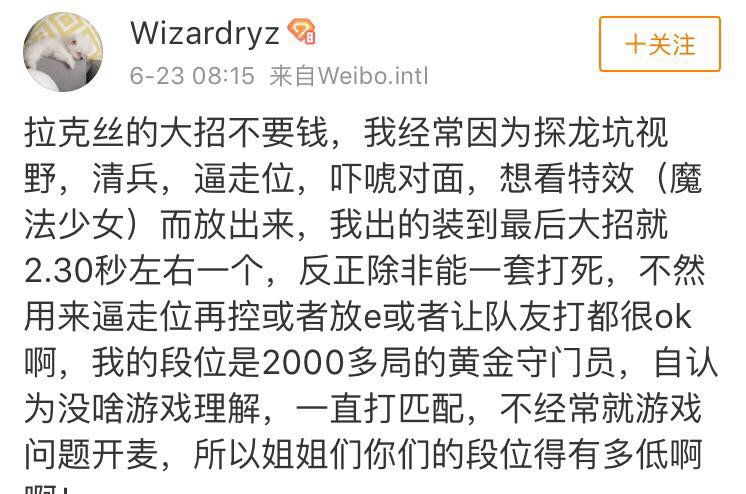 拉克丝的大招能减速百分之多少呀？