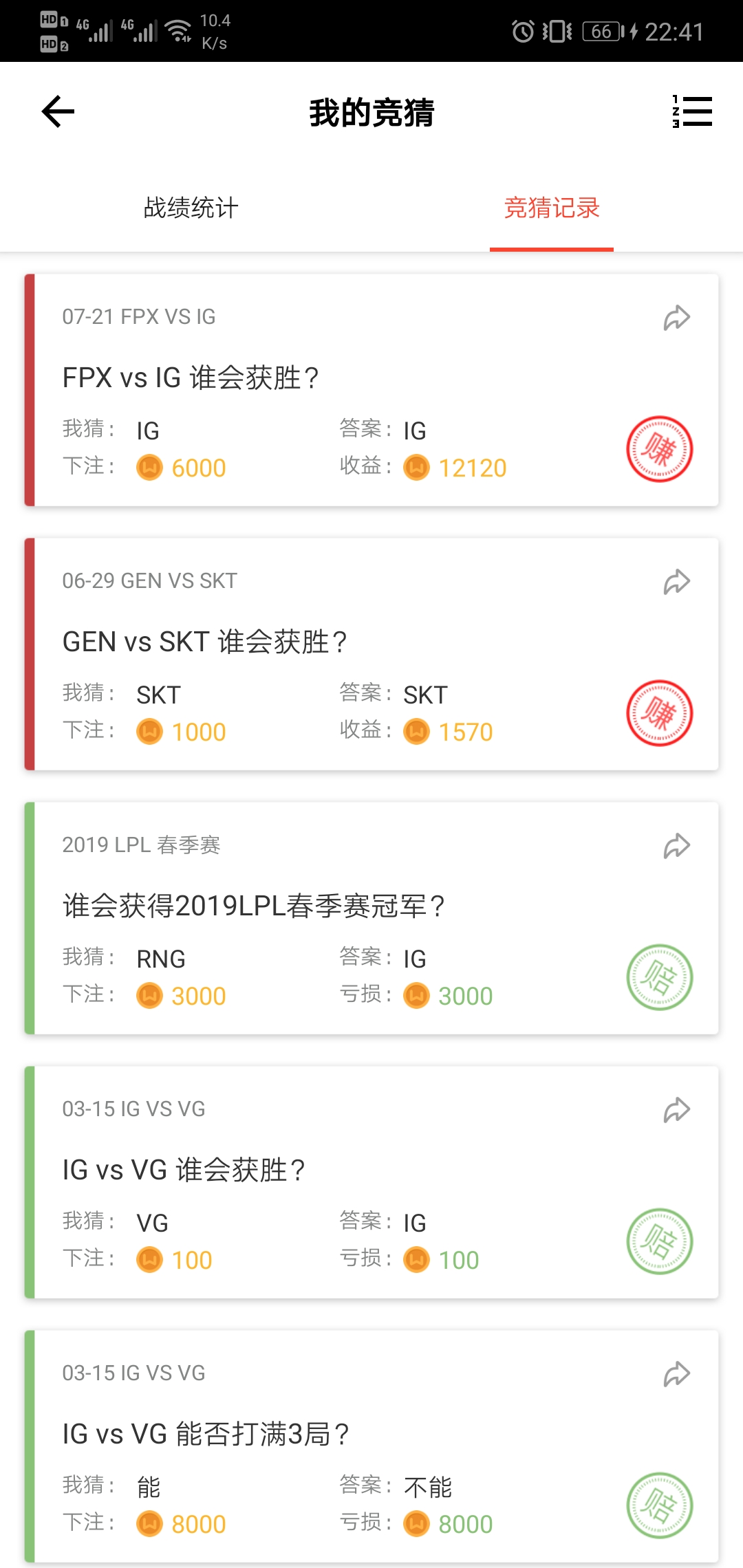 纪念首次一金  ig给我冲！！！