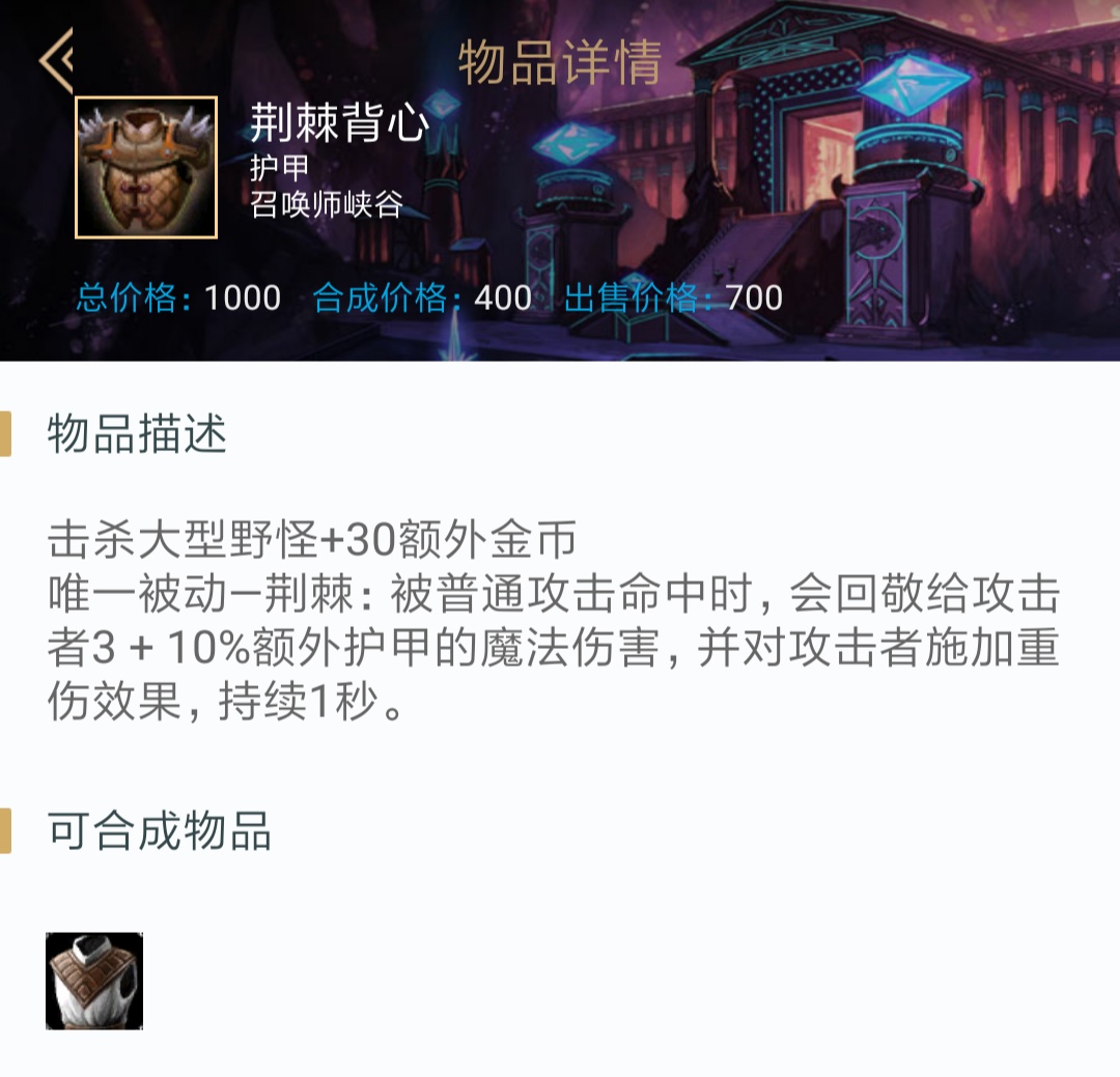 社区话题 | 反甲AD会不会有奇效？