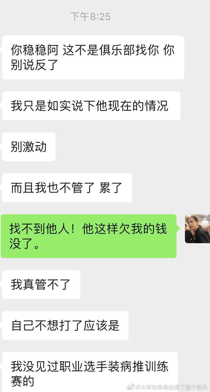 装病不训练？宁王又上分了