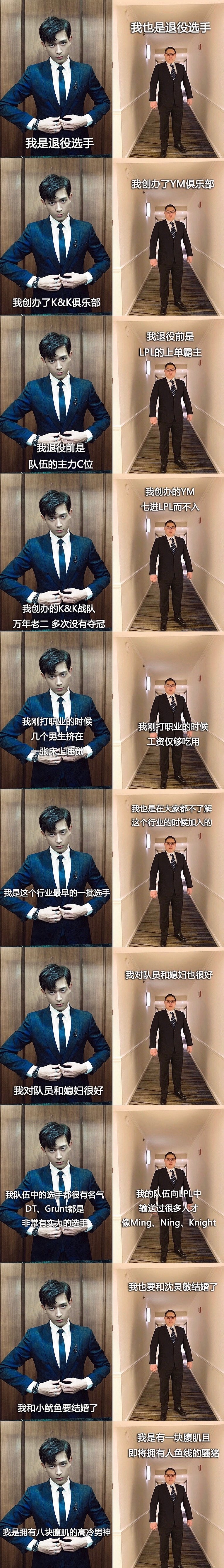 Pdd就是韩商言？