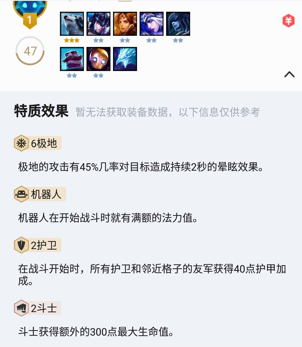 拉面狗熊，爽到爆