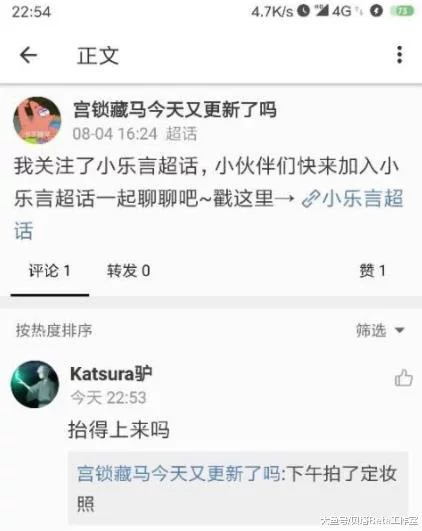 据说IG.小乐言？