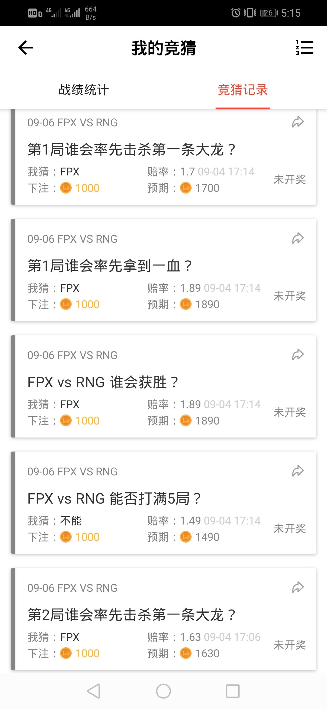 我这一波左边全部拉满的竞猜什么水平，fpx冲鸭。