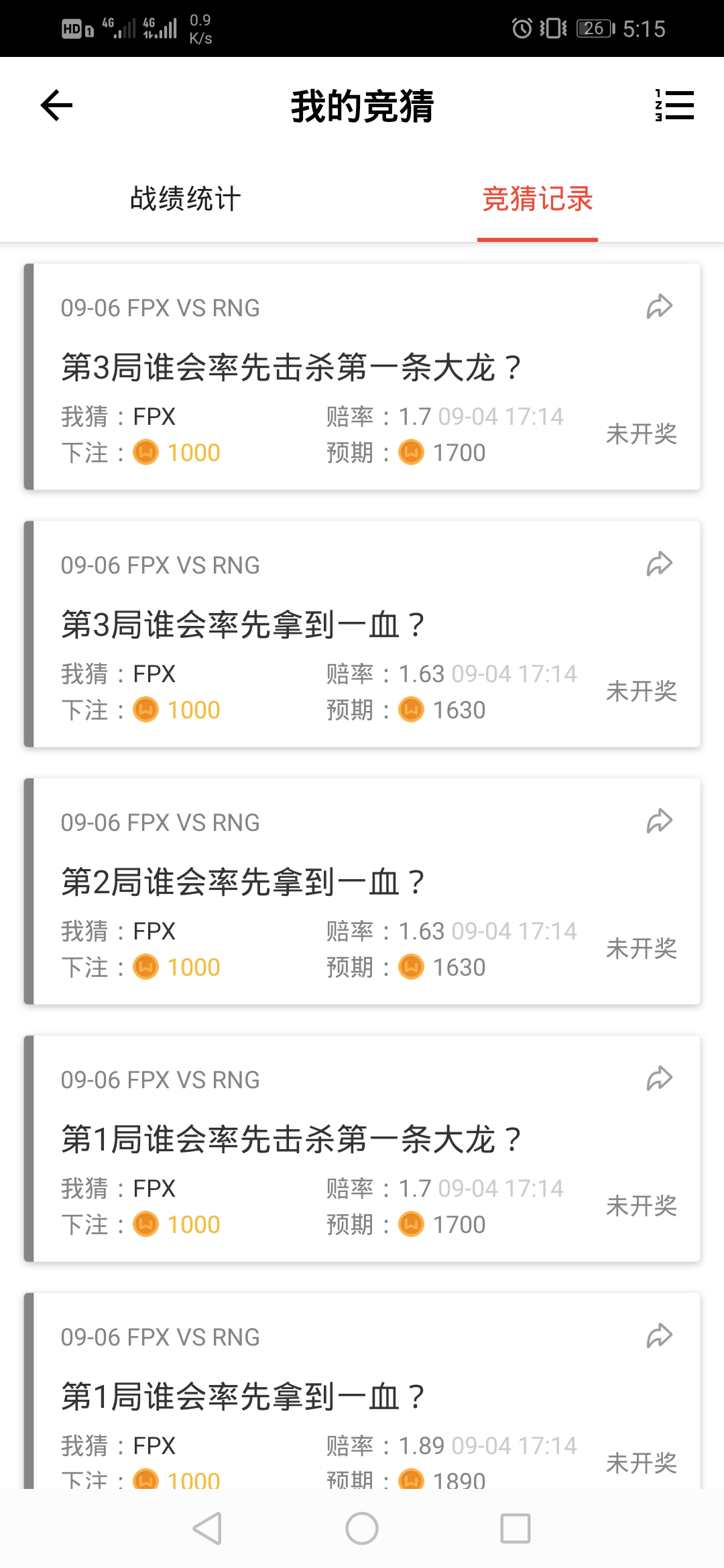 我这一波左边全部拉满的竞猜什么水平，fpx冲鸭。