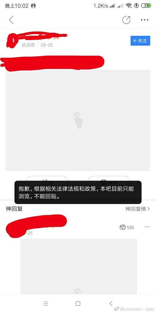 虽然不知道什么原因