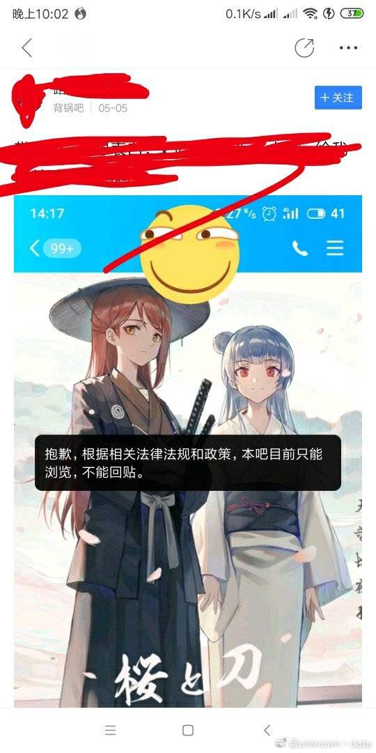 虽然不知道什么原因