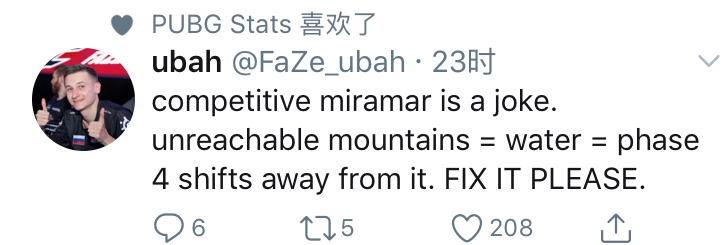 FaZe_ubah：尽快修改米拉玛刷圈机制，增加比赛不确定性