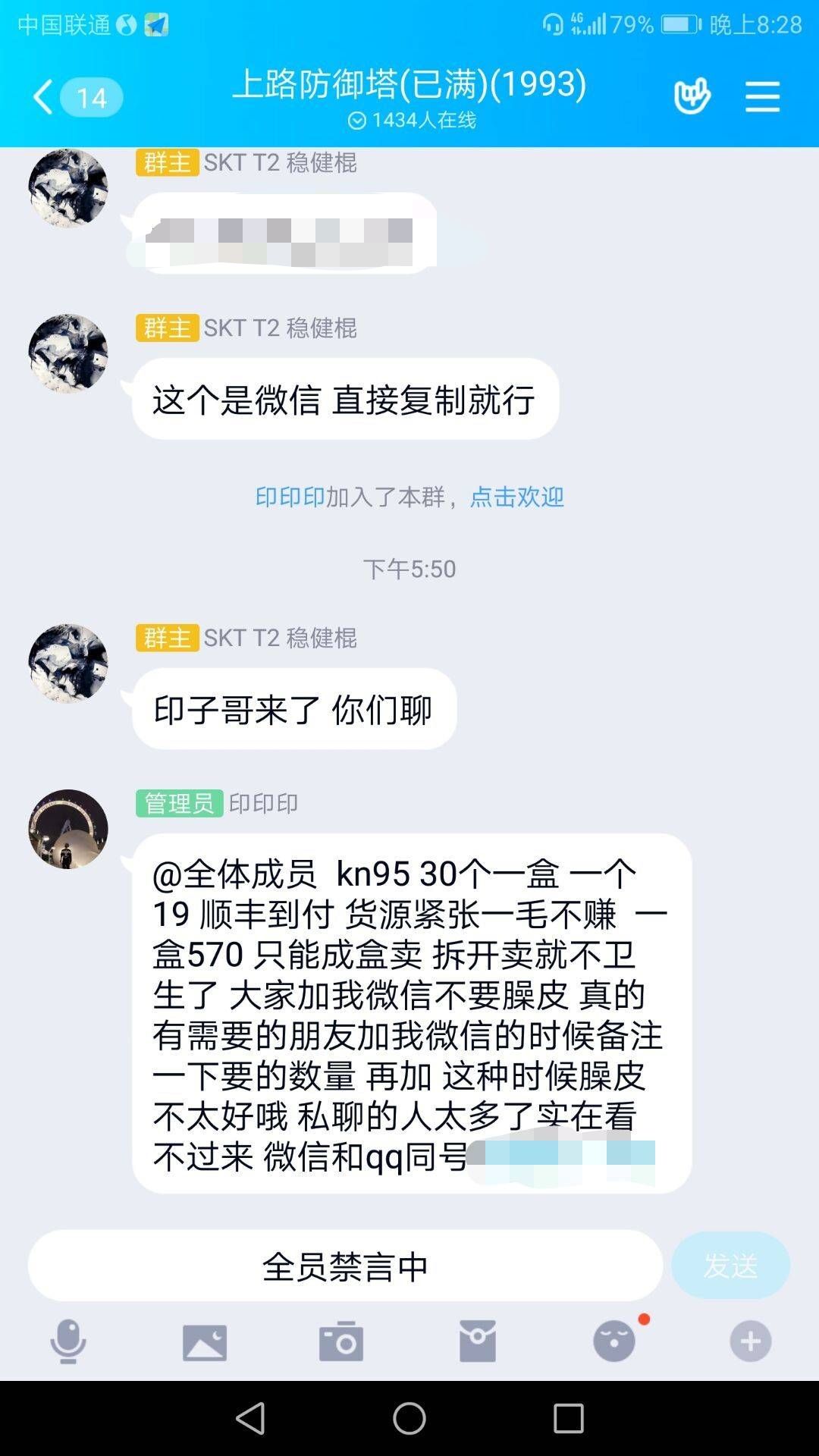 以前我只是玩梗。现在我是真的恶心了，发gnc的下场不用我说了吧