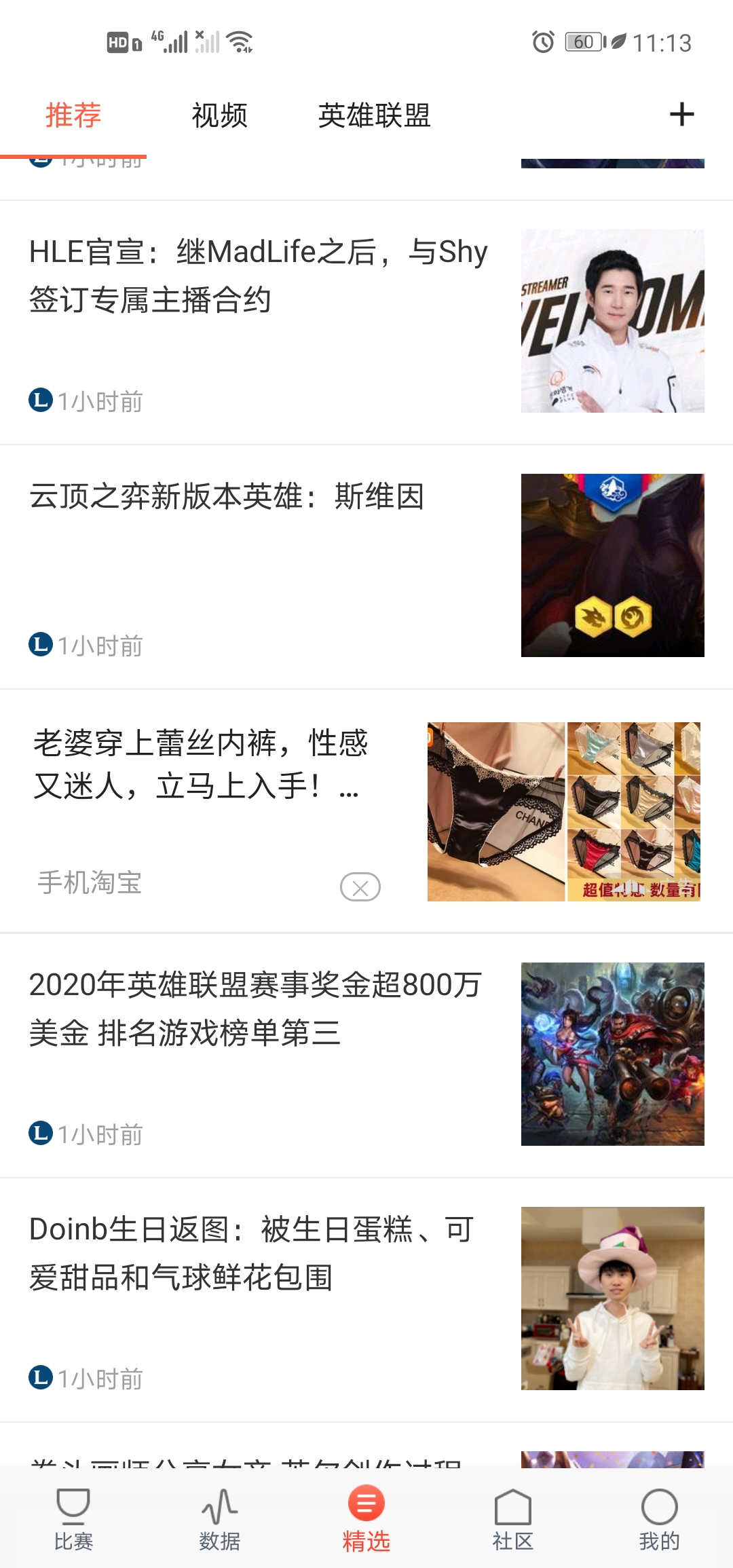 玩jia什么广gao都接啊