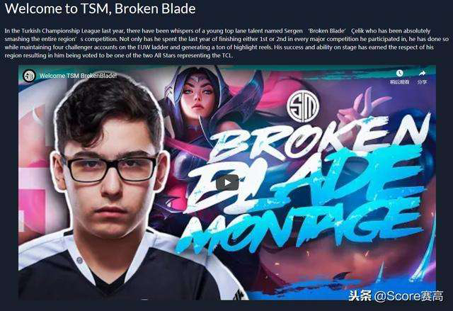 tsm的huantzer和broken blade谁强一些