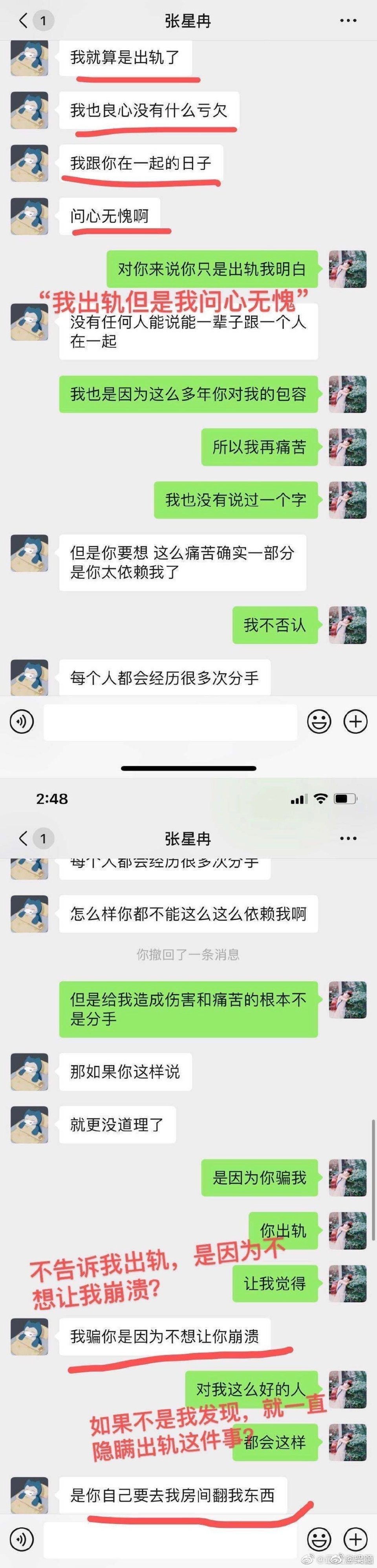 xdm又有新瓜吃了