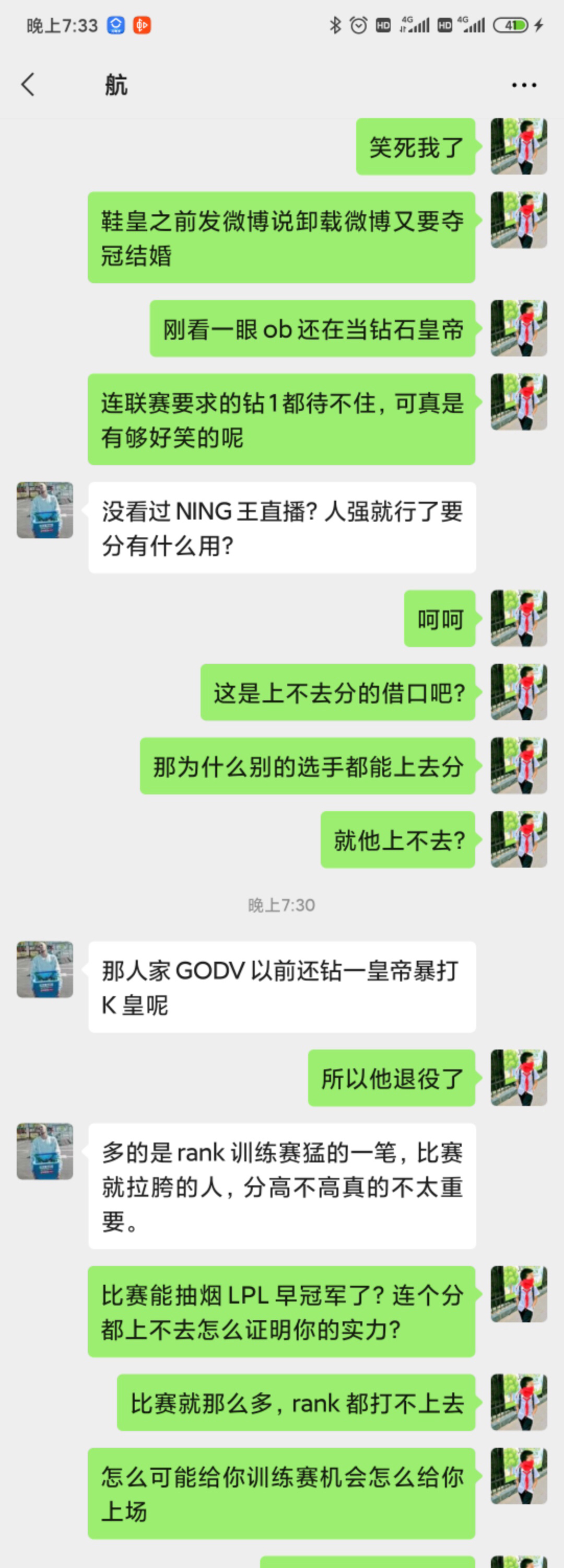 兄弟萌！我说的应该没啥问题吧