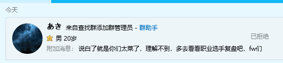 不懂就问，船长打输出寒冰收人头也算四保一寒冰吗