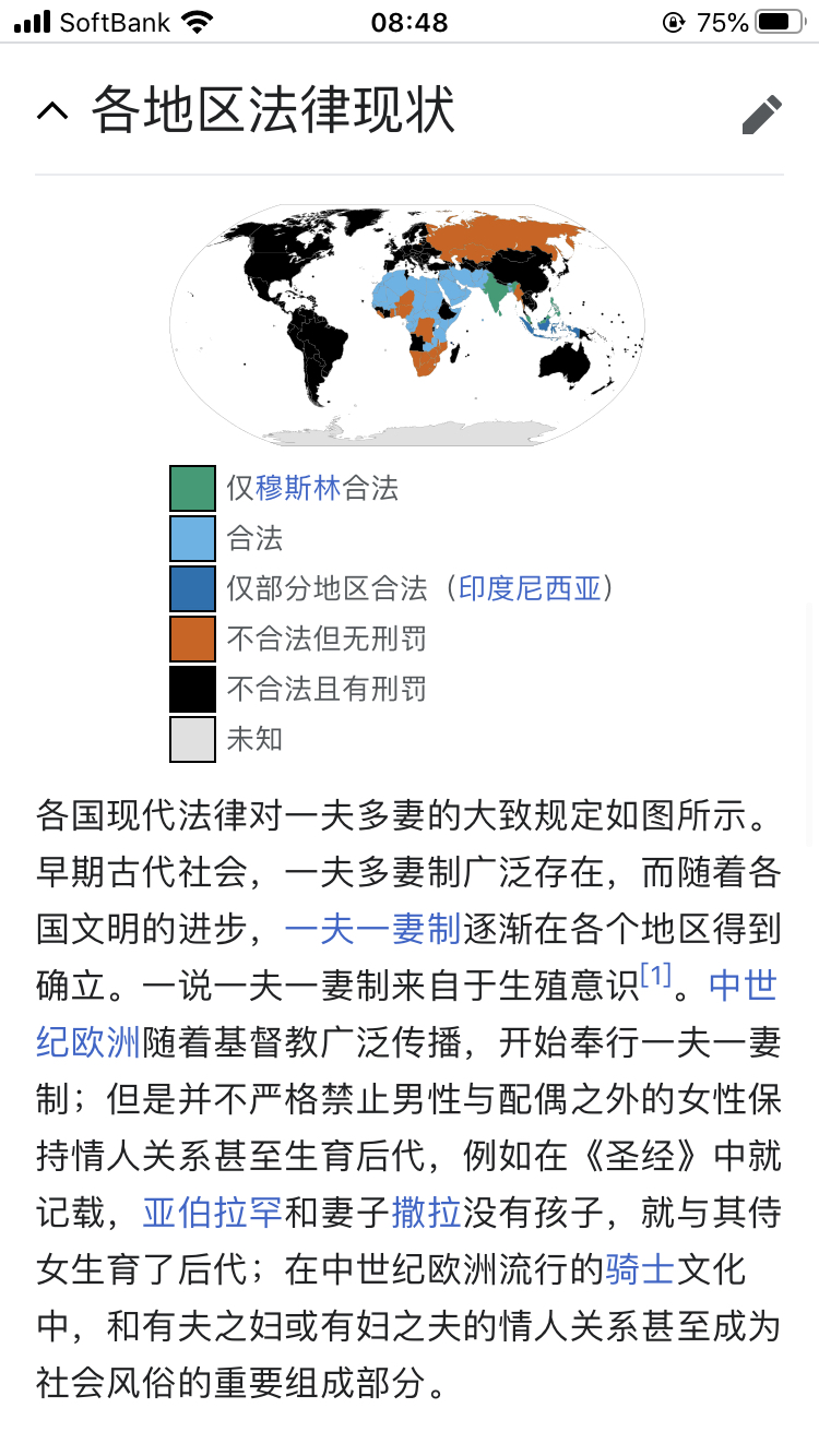 纯调侃，IG vs DMO这把可以说是泡妃大战了吧