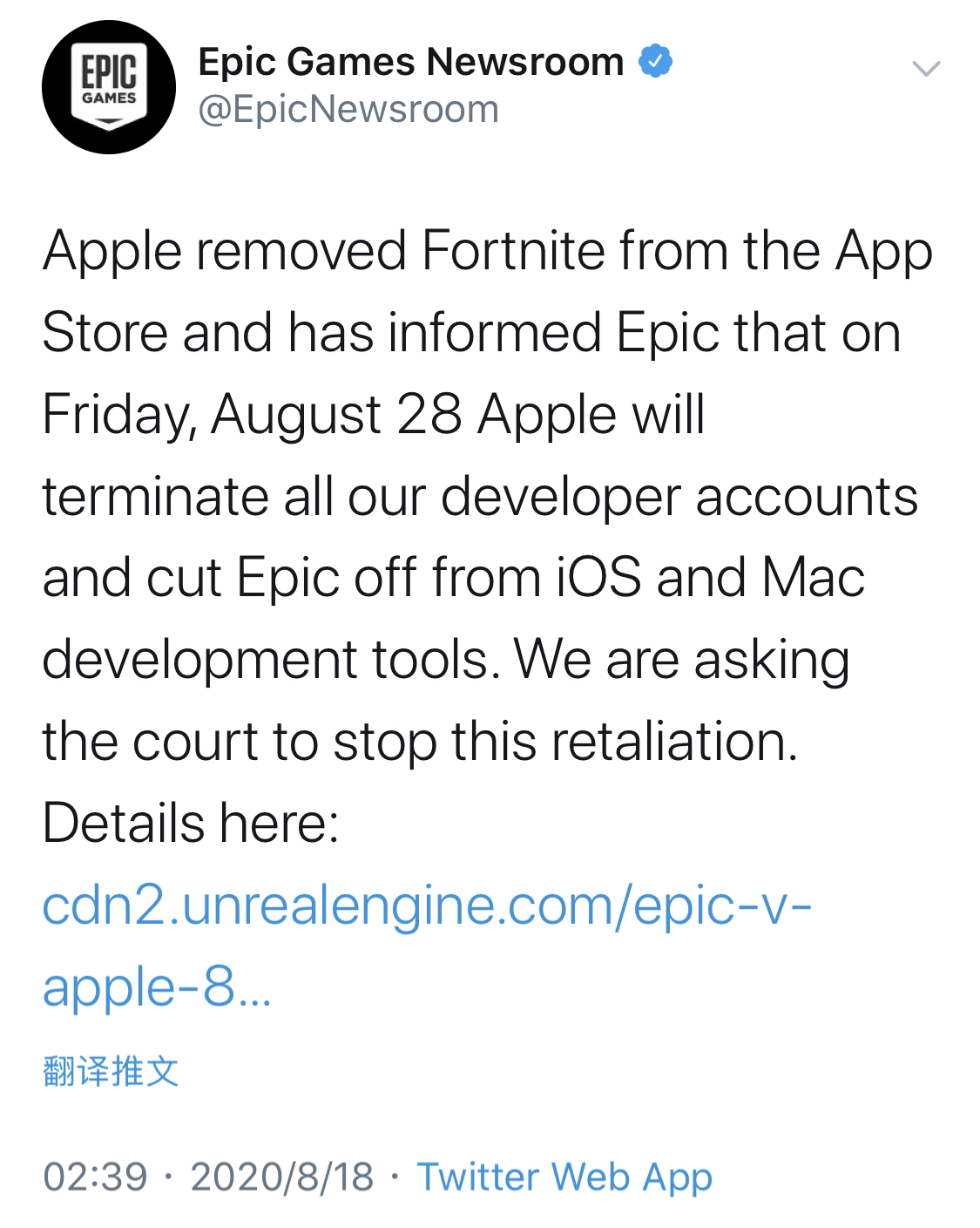 Epic苹果之争继续：苹果将禁用Epic开发者账户和工具