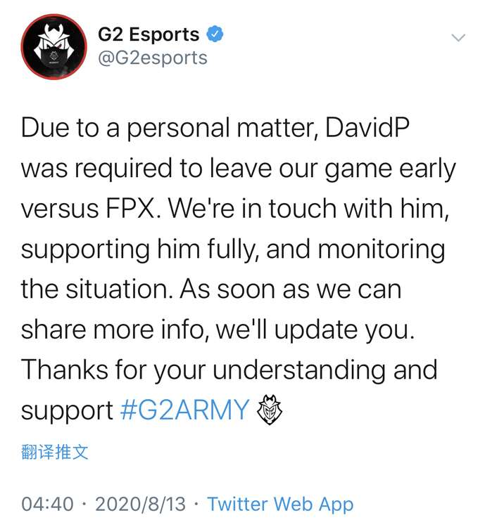 G2选手DavidP父亲在比赛时离世 俱乐部、网友在其推特下留言安慰