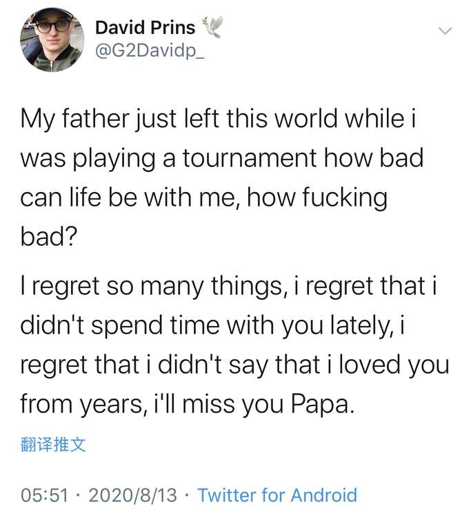 G2选手DavidP父亲在比赛时离世 俱乐部、网友在其推特下留言安慰