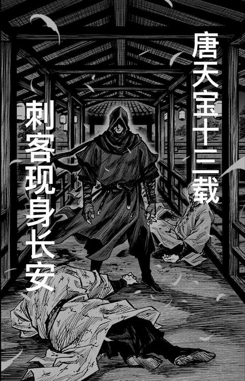 《刺客信条：王朝》序章今日上线 周四将首发新漫画和腾讯动漫