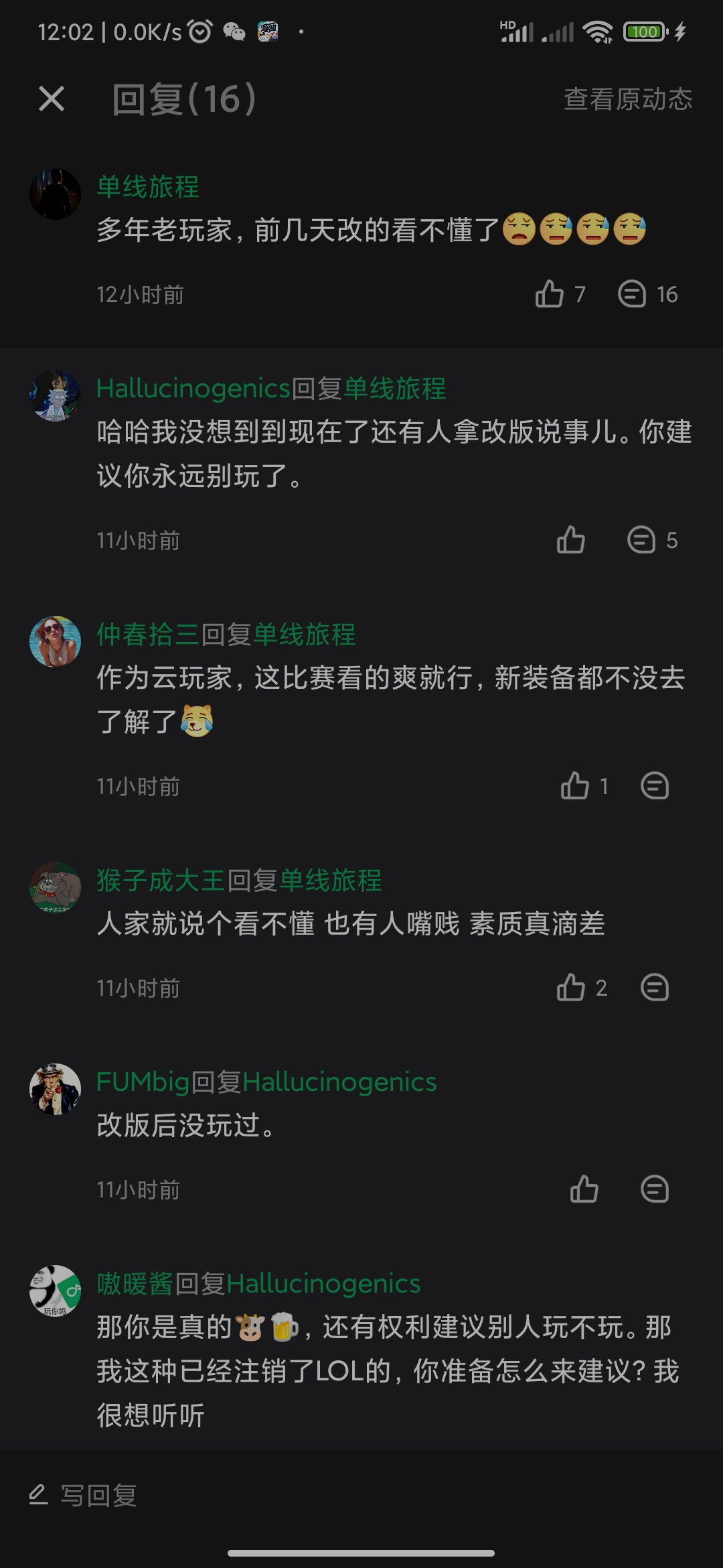 这人真的牛批