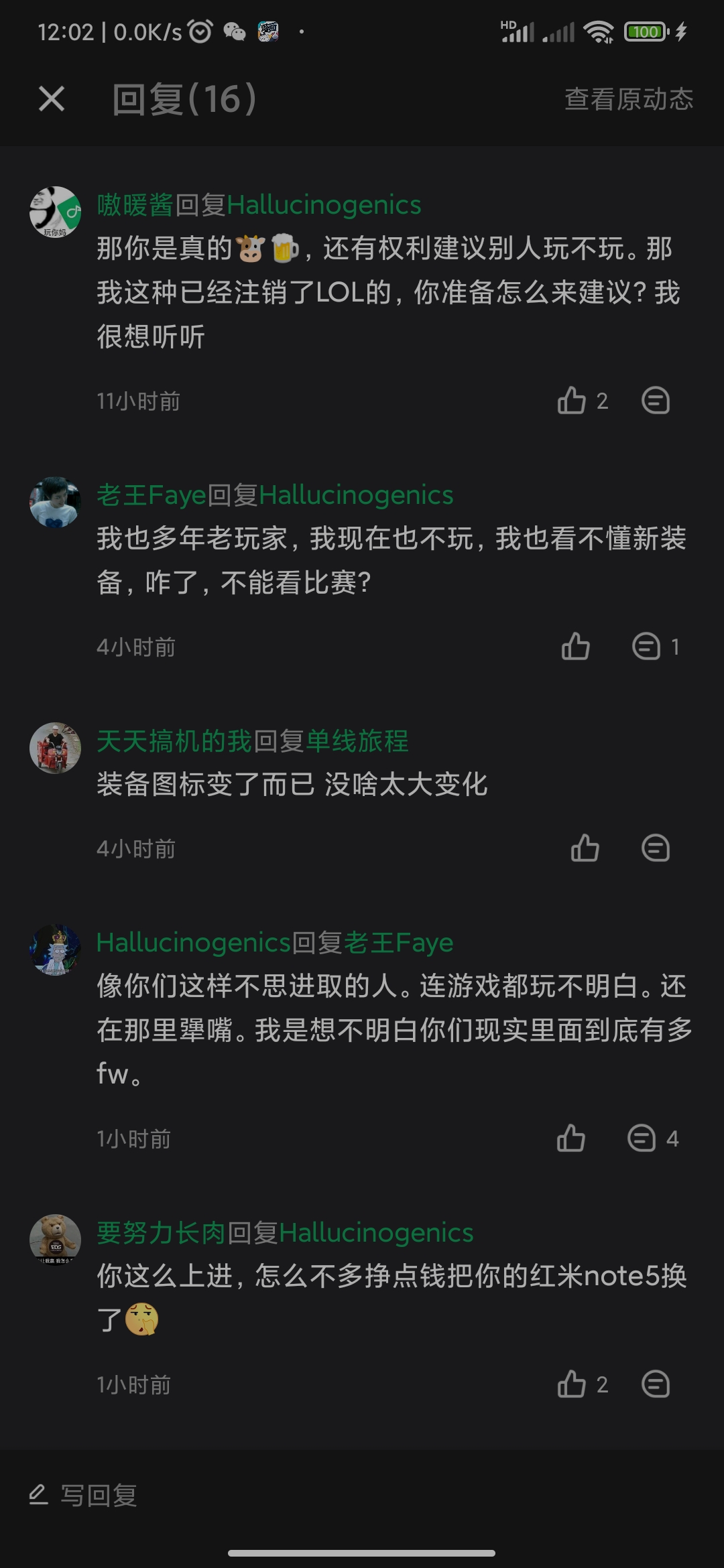 这人真的牛批