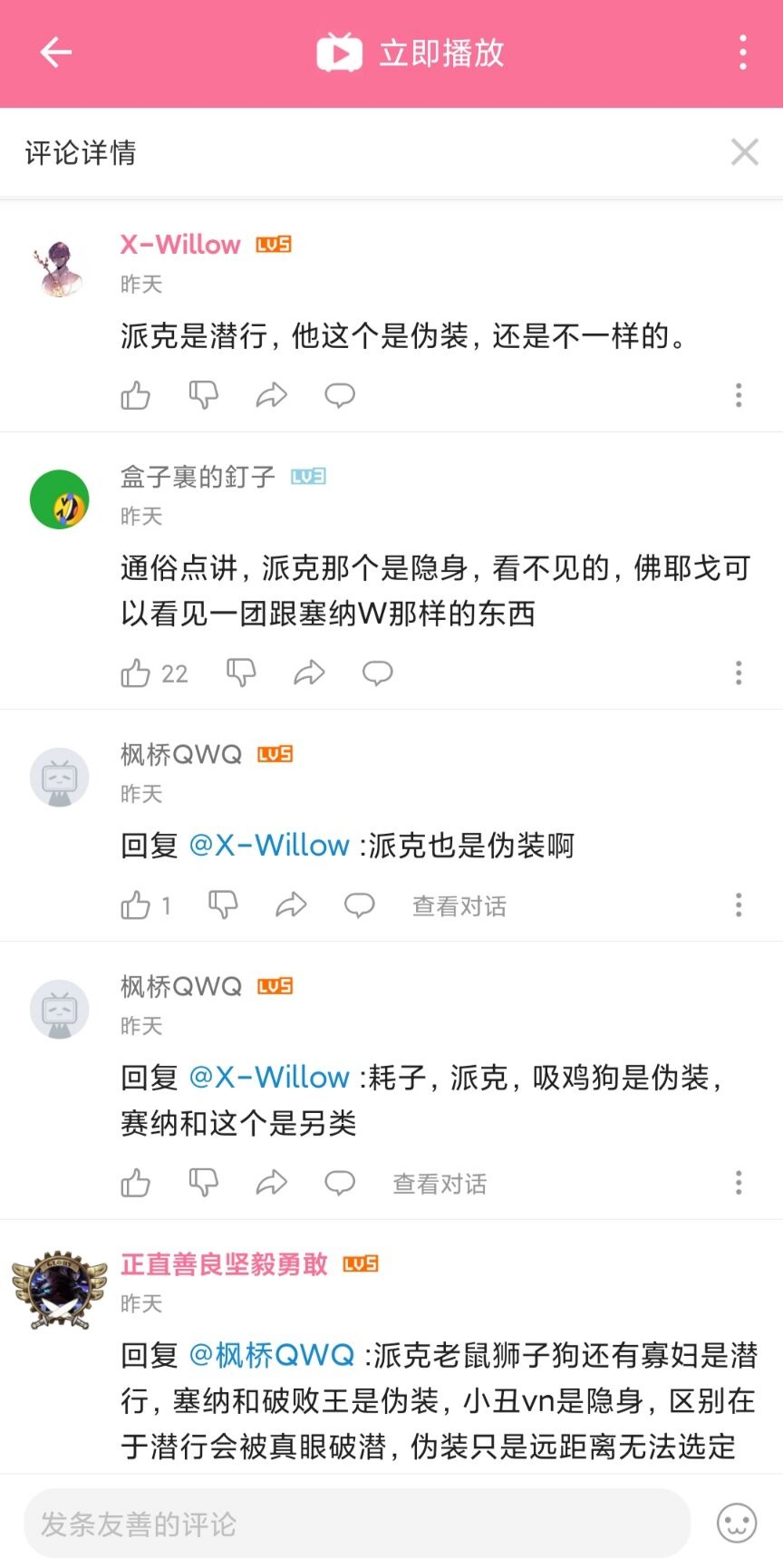 不懂就问，图中谁说的对谁说的错