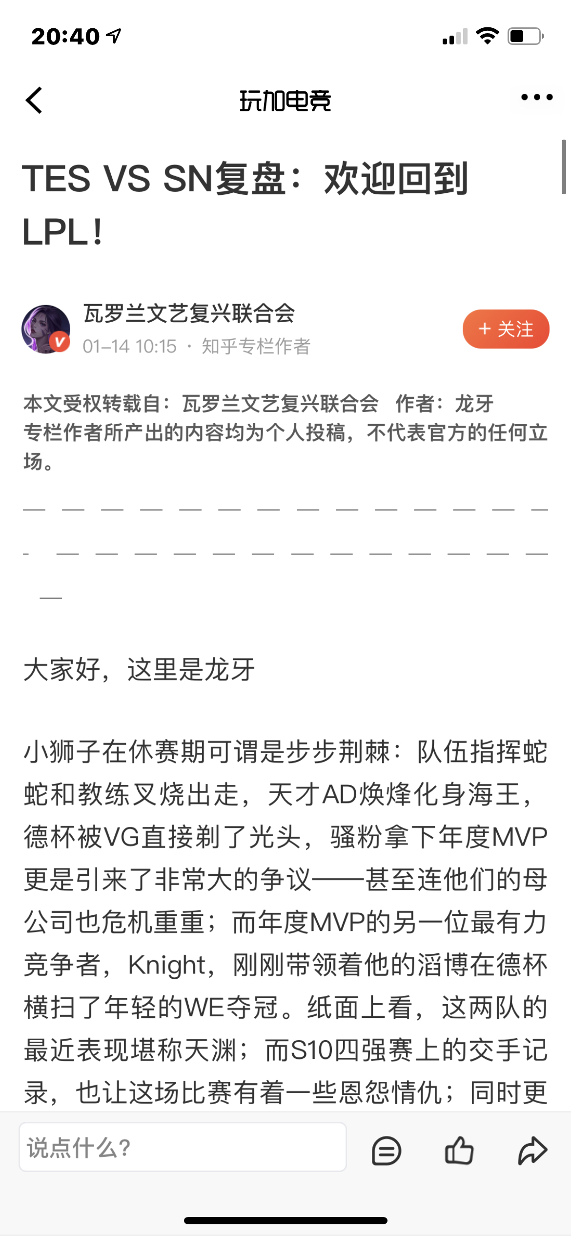 水鬼我长舒一口气