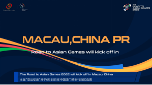 “2022 亚运征途”今日启动，将诞生电子体育亚洲官方排名